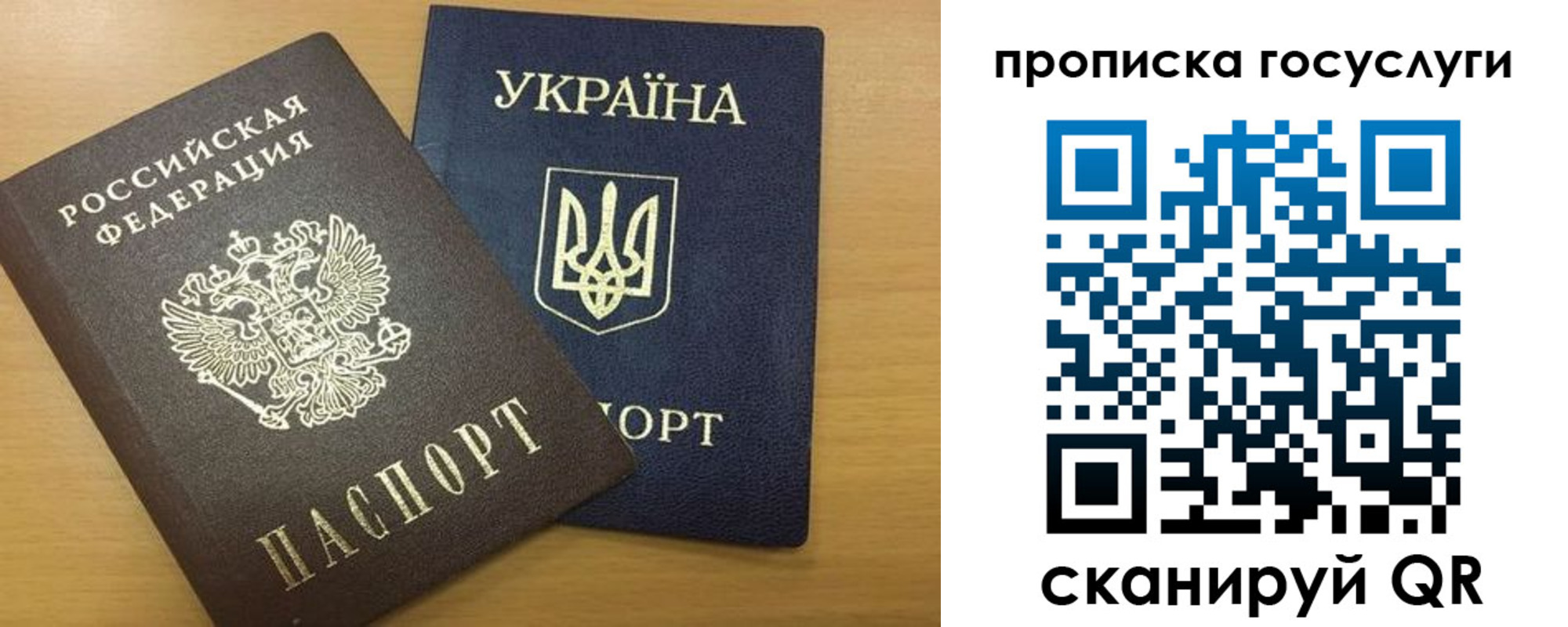временная регистрация в квартире в Кумертау