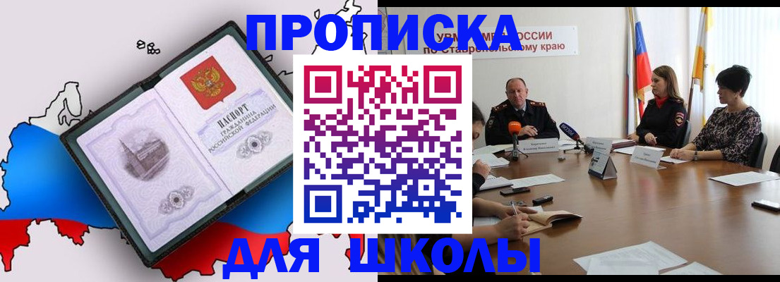 временная регистрация надежно в Кумертау