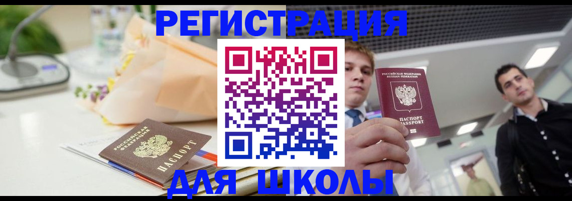 пропишу в квартире в Кумертау