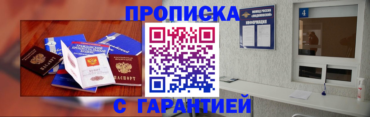 регистрация в Кумертау